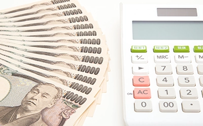 返済を続ける必要がある